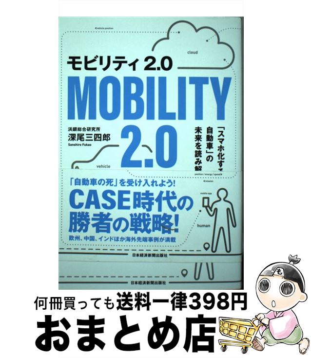 äʤޡޤȤŹ㤨֡š ӥƥ20 ֥ޥ۲뼫ư֡פ̤ɤ߲ /  Ϻ / ܷкѿʹ [ñܡʥեȥС]ؽв١ۡפβǤʤ296ߤˤʤޤ
