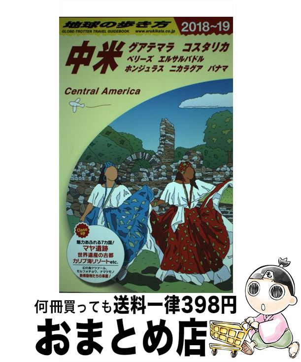 š ϵ⤭ B2020182019 12 / ϵ⤭Խ / ɡӥå [ñܡʥեȥС]ؽв١