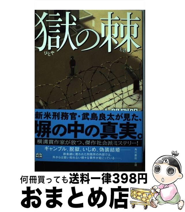 š  /   / KADOKAWA/Ź [ñ]ؽв١