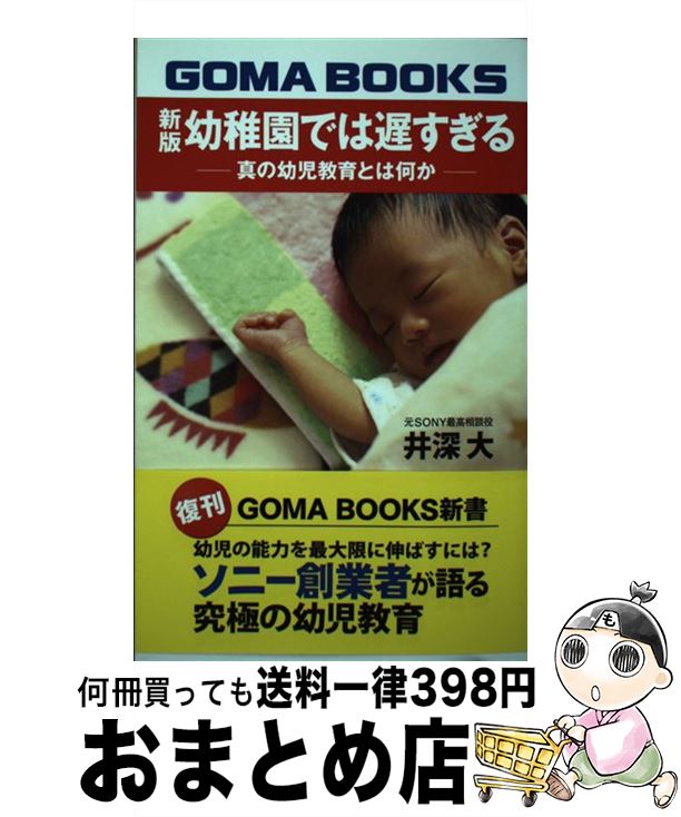 äʤޡޤȤŹ㤨֡š ձǤ٤ ĻȤϲ  / 濼 / ޥ֥å [ñ]ؽв١ۡפβǤʤ385ߤˤʤޤ