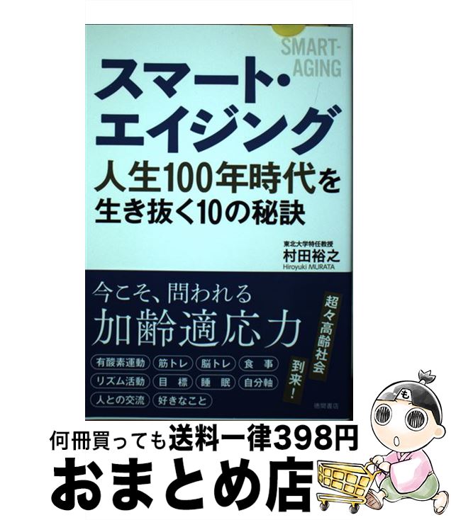 š ޡȡ 100ǯȴ10 / ¼ ͵Ƿ / ֽŹ [ñ]ؽв١