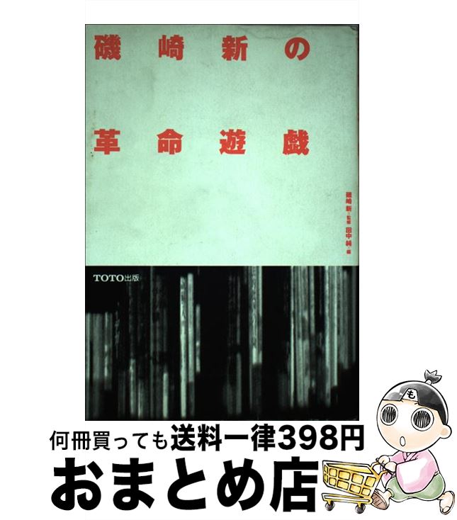 š 꿷γ̿ͷ /   / TOTO [ñ]ؽв١