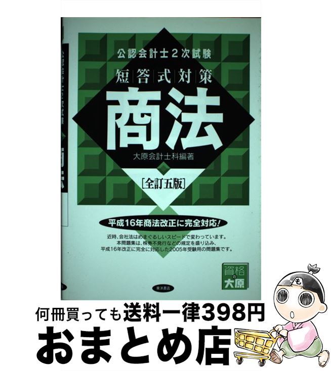 š ǧ׻2ûк ˡ 5 / 縶׻β / νŹ [ñ]ؽв١