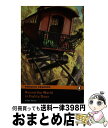 【中古】 Pearson English Readers Level 5 Round the World in Eighty Days / Jules Vern...
