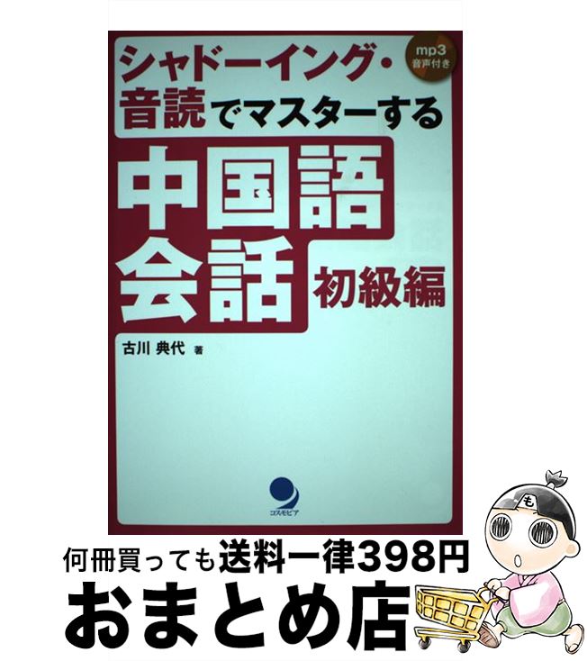 š ɡ󥰡ɤǥޥ  /  ŵ / ԥ [ñܡʥեȥС]ؽв١