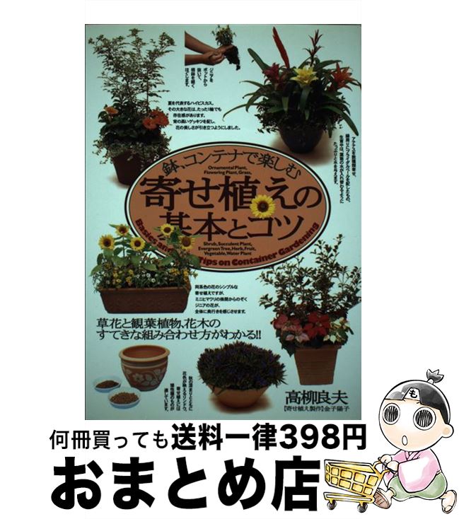 š 󤻿δܤȥ ȭƥʤǳڤ /  / Ź [ñ]ؽв١