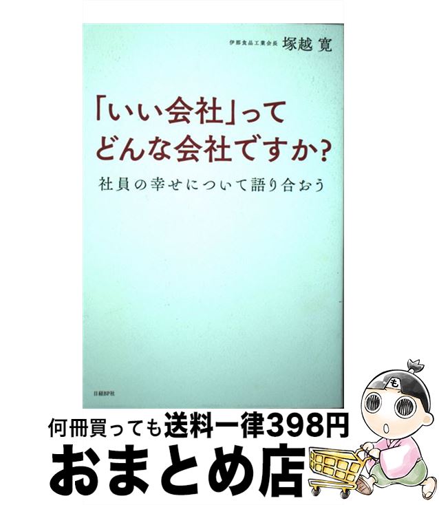 äʤޡޤȤŹ㤨֡š ֤ҡפäƤɤʲҤǤ ҰιˤĤƸ礪 / ͱ  / BP [ñ]ؽв١ۡפβǤʤ733ߤˤʤޤ