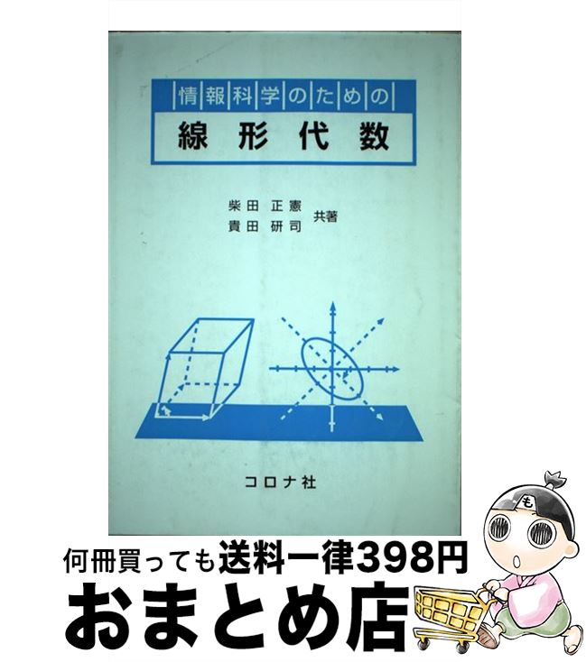 š ʳؤΤ / , ĸ / ʼ [ñܡʥեȥС]ؽв١