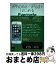 š iPhoneiPadǤϤEvernote / ܲǷ,  / ǥ [ñܡʥեȥС]ؽв١