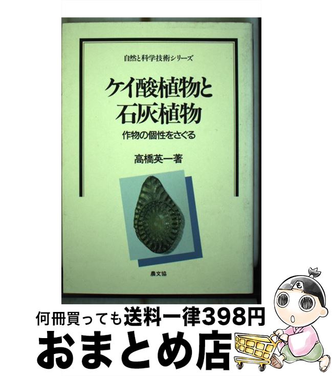 š ʪгʪ ʪθ򤵤 / ⶶ Ѱ / ¼ʸ [ñ]ؽв١