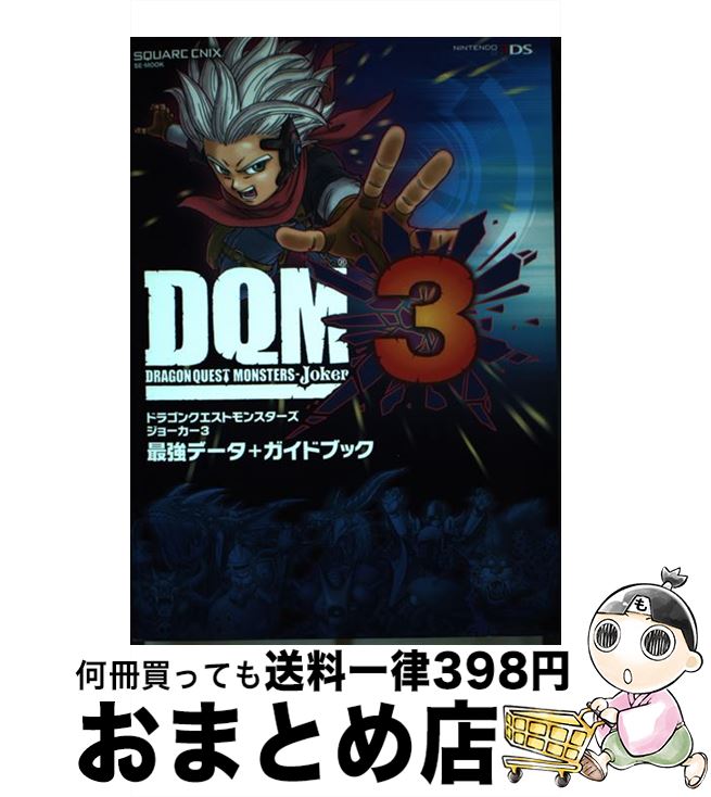 äʤޡޤȤŹ㤨֡š ɥ饴󥯥ȥ󥹥硼3Ƕǡܥɥ֥å NINTENDO3DS / ٥ȥå,  / [ñܡʥեȥС]ؽв١ۡפβǤʤ971ߤˤʤޤ