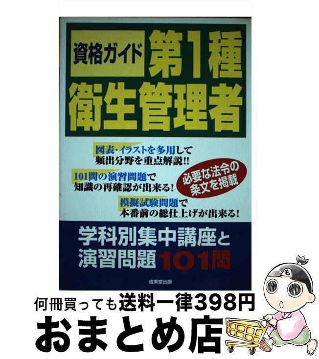 š 1 زֺ̽¤ȱ齬101 / ǥå󸦵 / Ʋ [ñ]ؽв١