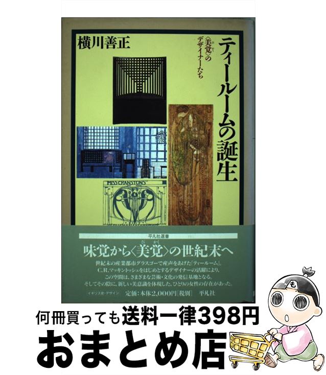 š ƥ롼 СӤΥǥʡ /   / ʿ޼ [ñ]ؽв١