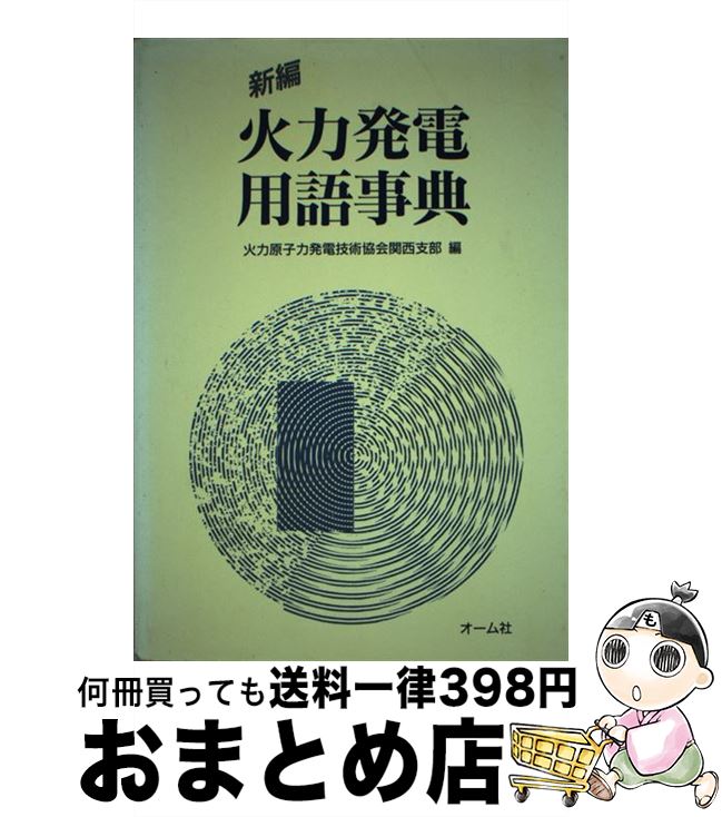 äʤޡޤȤŹ㤨֡š ԲȯѸŵ / ϸȯѶ /  [ñ]ؽв١ۡפβǤʤ418ߤˤʤޤ