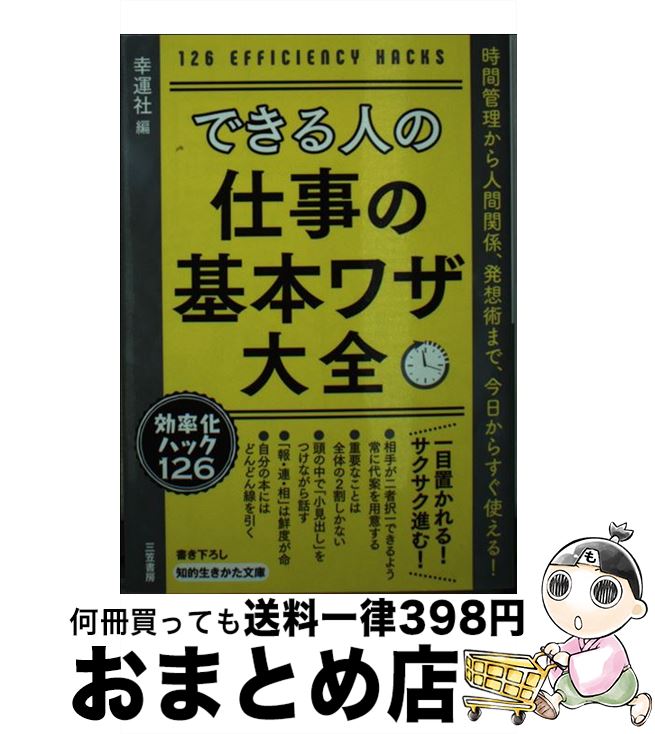 š ǤͤλŻδܥ略 ִʹִطȯ۽Ѥޤǡ餹Ȥ /  / ޽˼ [ʸ]ؽв١