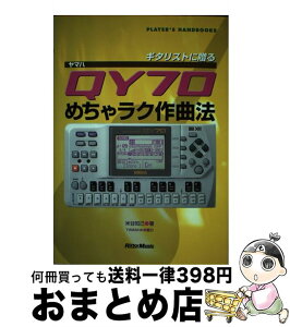 もったいない本舗 おまとめ店 セール