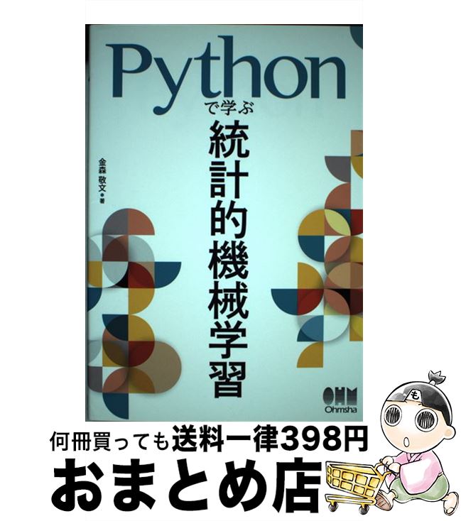 š PythonǳؤŪؽ / ⿹ʸ /  [ñ]ؽв١
