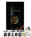 【中古】 HUNT FOR RED OCTOBER,THE(A) / Tom Clancy, Dominic Sandbrook / HarperCollins...