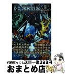 【中古】 エルドランシリーズメモリアルブック / 新紀元社 / 新紀元社 [単行本]【宅配便出荷】