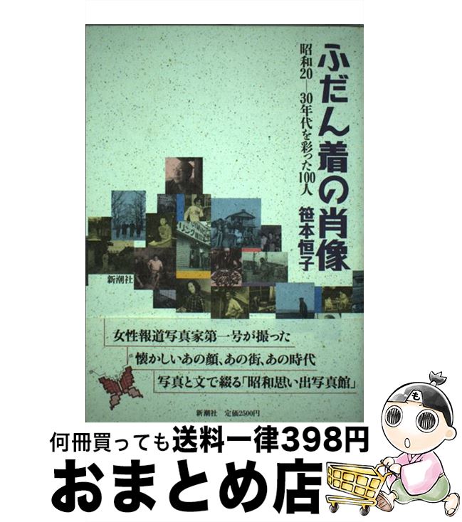 š դξ 2030ǯ̤ä100 /   / Ĭ [ñ]ؽв١