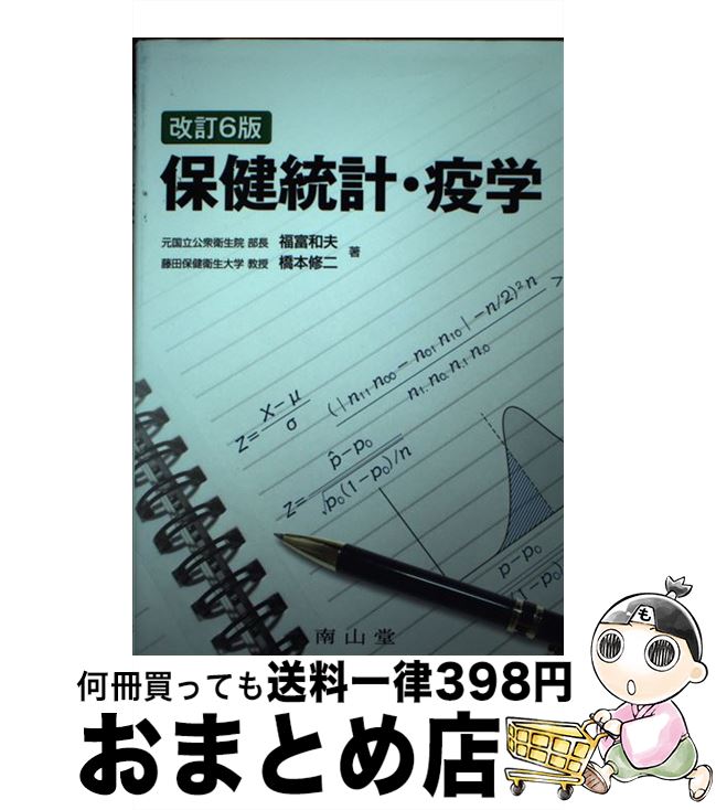 š ݷסֳ 6 / ʡ, ܽ / Ʋ [ñ]ؽв١