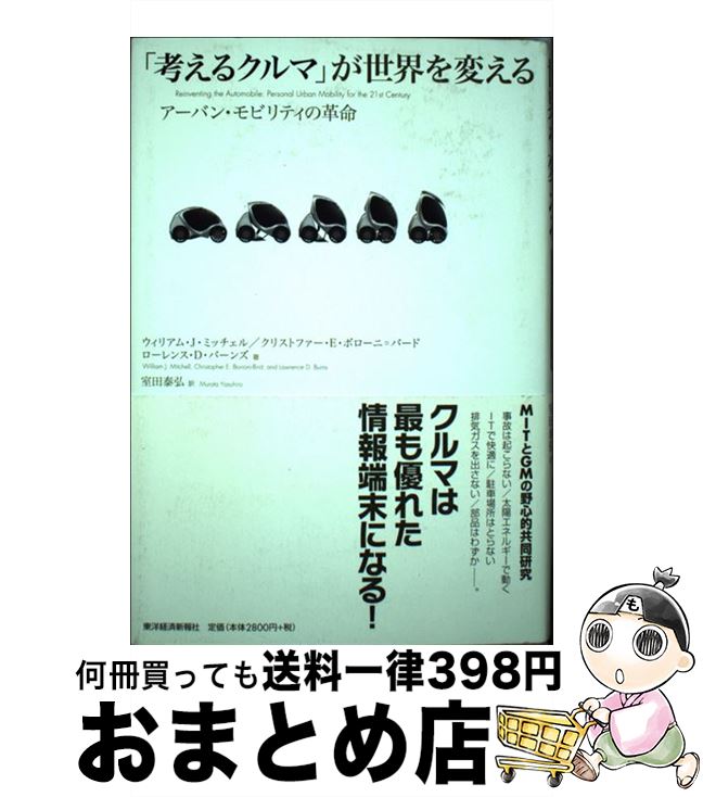 äʤޡޤȤŹ㤨֡š ֹͤ륯ޡפѤ Х󡦥ӥƥγ̿ / ꥢࡦJ. ߥå, 󥹡D. С,  ٹ, ꥹȥեE.  / [ñ]ؽв١ۡפβǤʤ214ߤˤʤޤ