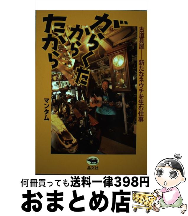 š 餯餿 ƻ񲰡ʥͥŻ / ޥ󥿥 / ʸ [ñ]ؽв١