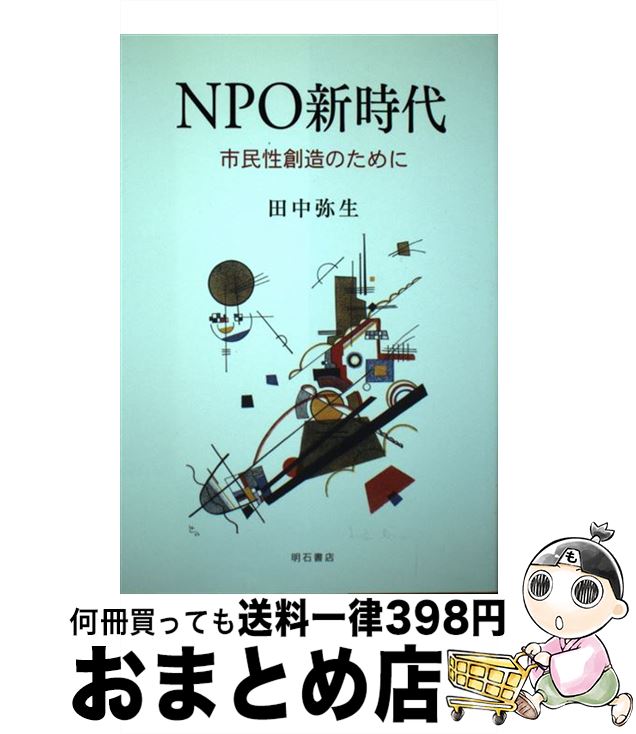 š NPO ̱¤Τ /   / нŹ [ñ]ؽв١