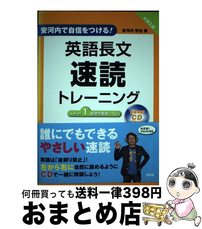 äʤޡޤȤŹ㤨֡š ѸĹʸ®ɥȥ졼˥ ²ǼĤ롪 level1 / ² ů / ʸ [ñ]ؽв١ۡפβǤʤ943ߤˤʤޤ