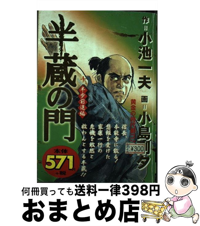 š Ⱦ¢ 10 /  ,  ͼ / ӽ [ߥå]ؽв١