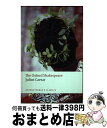 【中古】 Julius Caesar/OXFORD UNIV PR/William Shakespeare / William Shakespeare, Art...