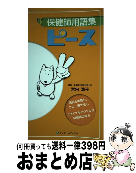 š ԡ ݷѸ콸 /  , ¼ 鹾, ˭ 椫, Ļ ,  ,   / 󥿡ǥ [ñ]...