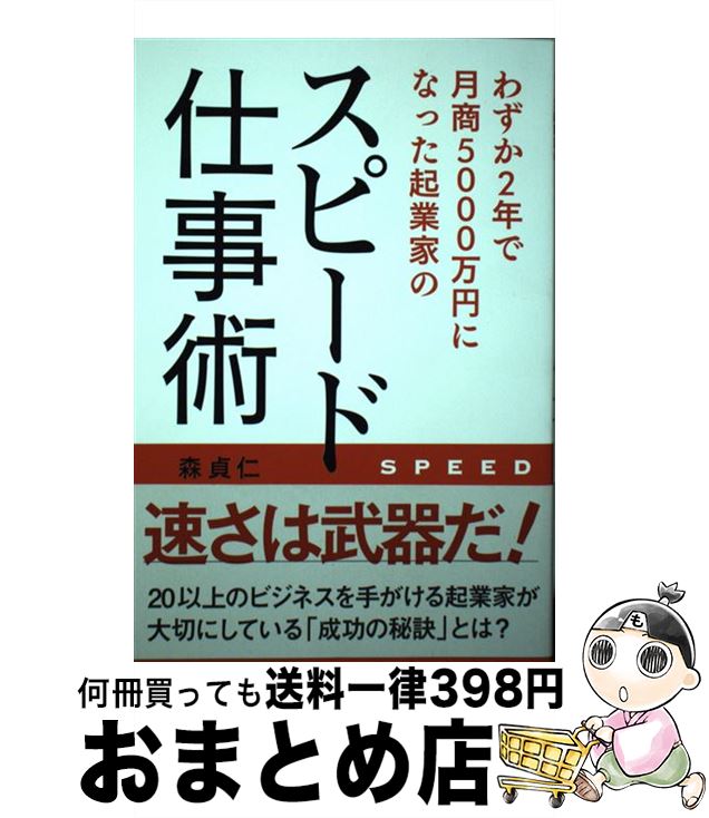 š 鷺2ǯǷ5000ߤˤʤäȲȤΥԡɻŻ /  / ¥ƥ [ñ]ؽв١