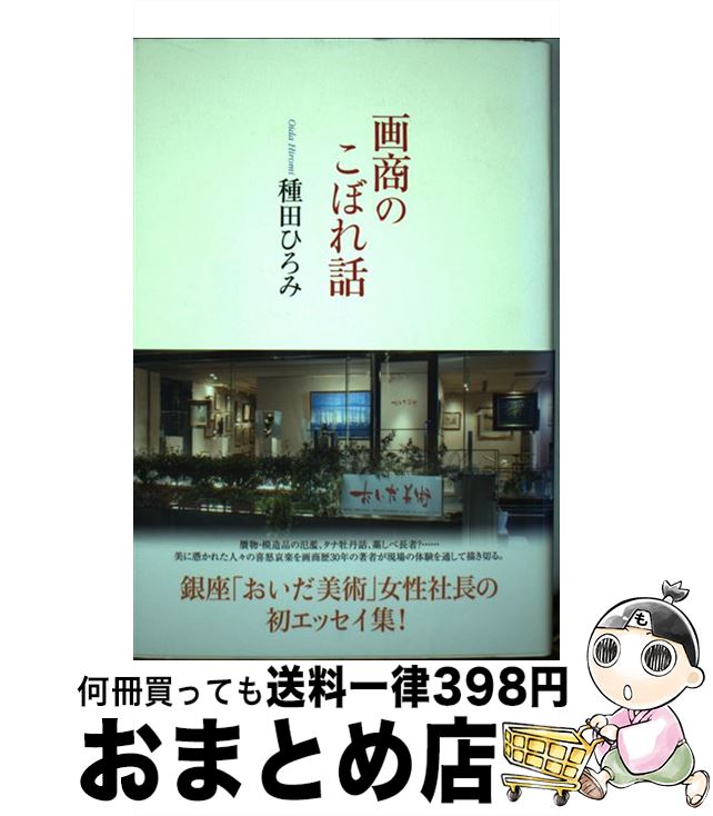 š 辦Τܤ / ĤҤ / ʼ [ñ]ؽв١