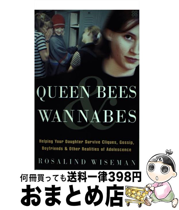 【中古】 Queen Bees And Wannabes for the Facebook Generation Helping your teenage da...