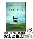 【中古】 This I Believe: The Personal Philosophies of Remarkable Men and Women/HENRY...