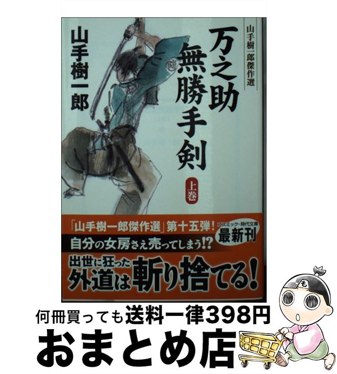 š Ƿ̵ Ϻ  /  Ϻ / ߥå [ʸ]ؽв١