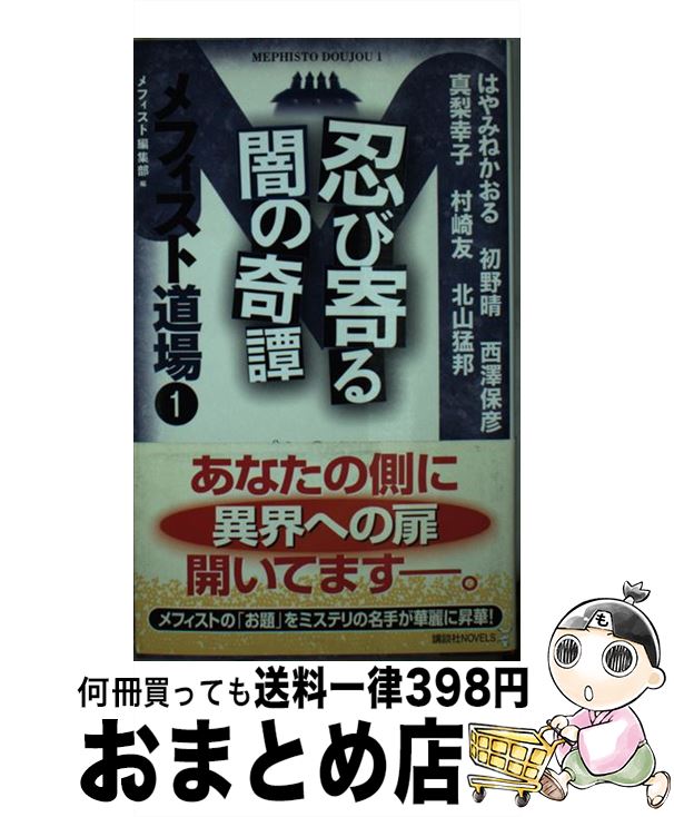 š ǦӴǤδ / Ϥߤ ,  , եԽ / ̼ []ؽв١