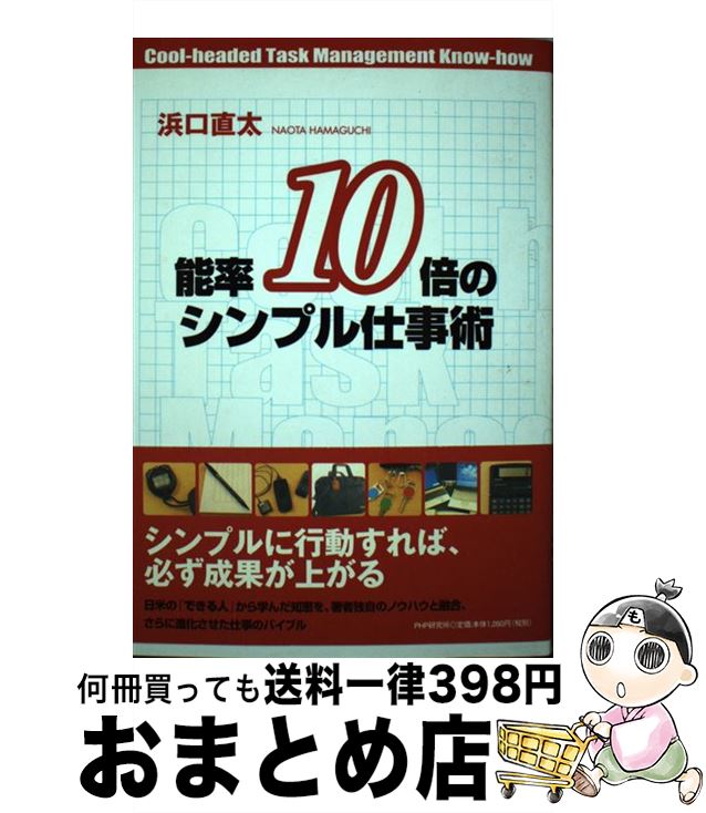 š ǽΨ10ܤΥץŻ Coolheadedtaskmanageme / ͸ ľ / PHP [ñ]ؽв١