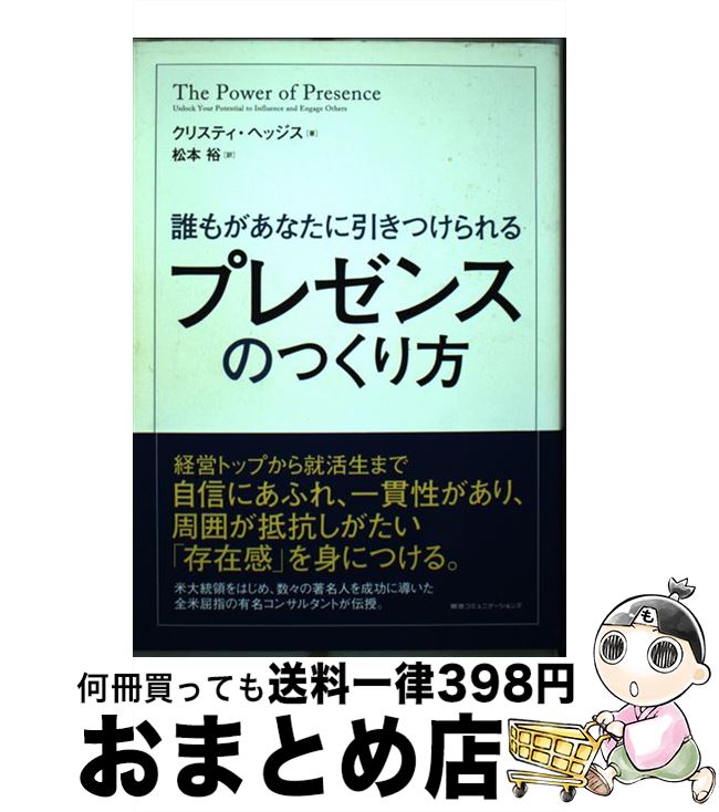 äʤޡޤȤŹ㤨֡š ץ쥼󥹤ΤĤ ï⤬ʤ˰Ĥ / ꥹƥإå, ͵ / CEǥϥ [ñܡʥեȥС]ؽв١ۡפβǤʤ1,093ߤˤʤޤ