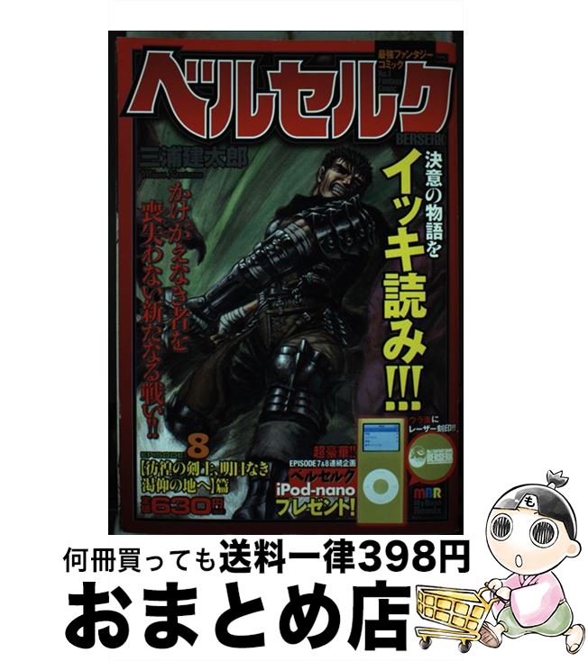 š ٥륻륯 8 /  Ϻ /  [å]ؽв١