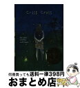 【中古】 Criss Cross: A Newbery Award Winner / Lynne Rae Perkins / Greenwillow Books...