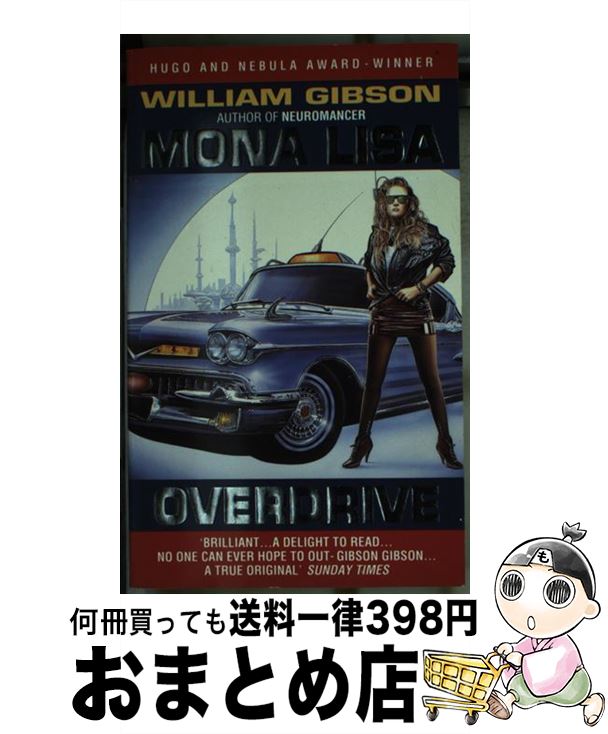 【中古】 MONA LISA OVERDRIVE(A) / William Gibson / Voyager [ペーパーバック]【宅配便出荷】