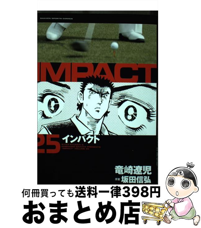 š ѥ 25 / ε˻, Ŀ / ظץ饹 [ߥå]ؽв١