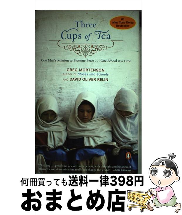 【中古】 Three Cups of Tea: One Man's Mission to Promote Peace . . . One School at a Time/PENGUIN GROUP/Greg Mortenson / Greg Mortenson, David Oliver Relin / Penguin Books [ペーパーバック]【宅配便出荷】