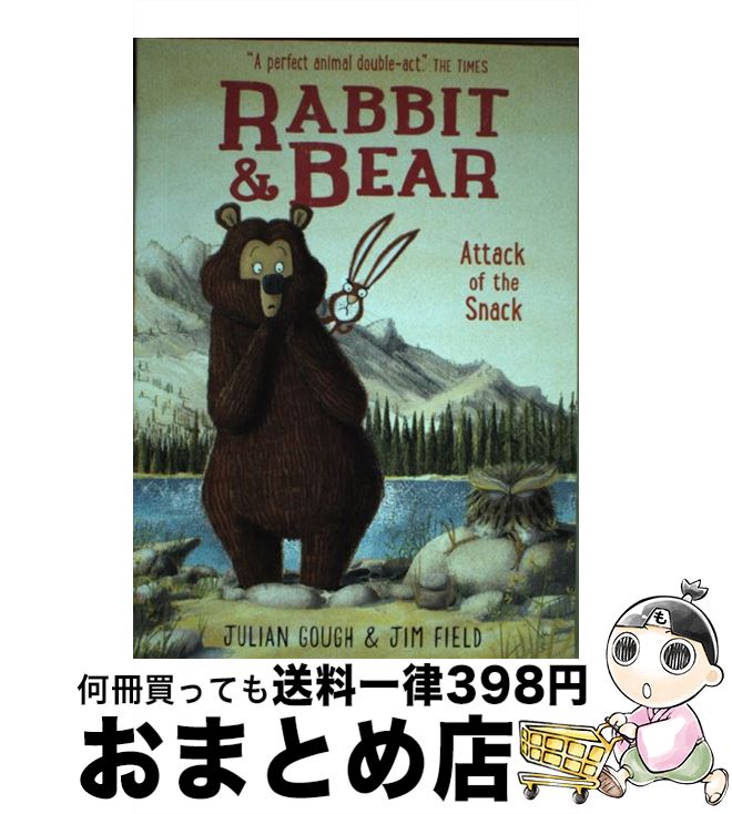 【中古】 Attack of the Snack Book 3 Julian Gough / Julian Gough, Jim Field / Hodder ...