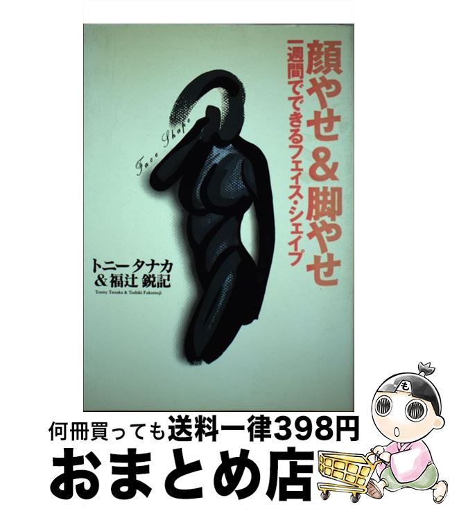 äʤޡޤȤŹ㤨֡š 䤻Ӥ䤻 1֤ǤǤե / ȥˡ ʥ, ʡ Ե / Gakken [ñ]ؽв١ۡפβǤʤ209ߤˤʤޤ