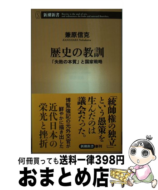 äʤޡޤȤŹ㤨֡š ˤζ ּԤܼפȹά /   / Ĭ []ؽв١ۡפβǤʤ430ߤˤʤޤ