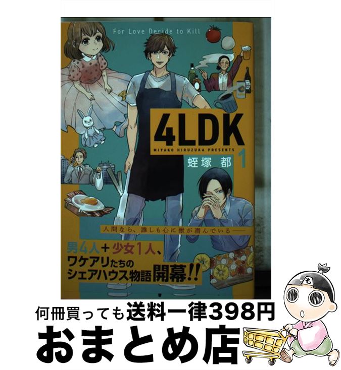 š 4LDK 1 /   / KADOKAWA [ߥå]ؽв١