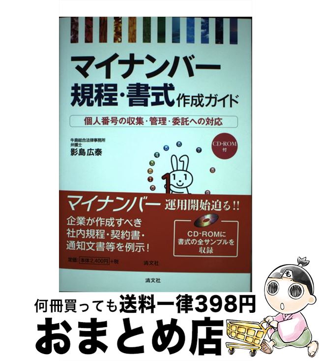 äʤޡޤȤŹ㤨֡š ޥʥС񼰺 Ŀֹμؤб /   / ʸ [ñ]ؽв١ۡפβǤʤ245ߤˤʤޤ